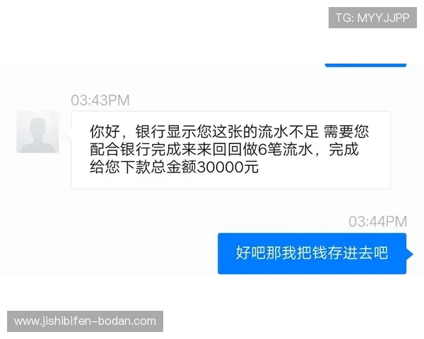 开云买波胆算流水吗避坑指南电子真人防封技巧