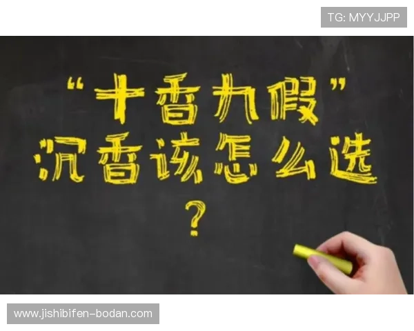 波胆命中率太低怎么办电子真人规则技巧避坑指南